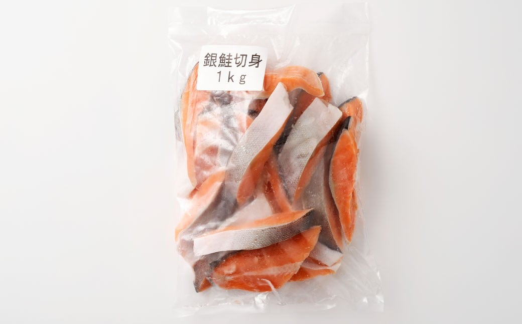 国産 定塩銀鮭切り身 合計約2kg （約1kg×2パック） 銀鮭 鮭 さけ サケ 切り身 切身 国内養殖 新鮮 塩漬け 冷凍