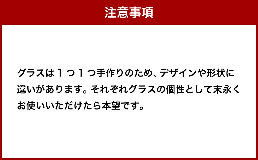 野菜ソムリエサミット金賞受賞！ なまらトマトジュース＋特製ペアグラスセット トマトジュース 野菜ジュース トマト ミニトマト 野菜 ジュース グラス セット 無塩 国産