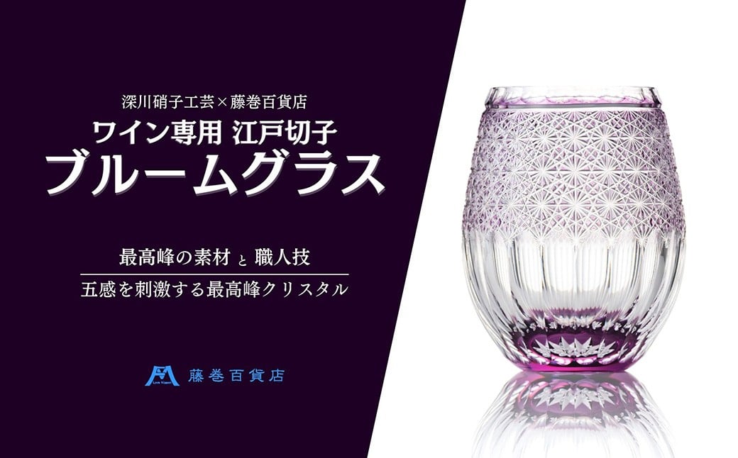 ãè€å·»çŸè²šåºãïŒæ·±å·ç¡åå·¥èžïŒã¯ã€ã³å°çš æ±æžååãã«ãŒã ã°ã©ã¹ïŒããŒãã«ïŒ ã³ãã é
åš é£åš æŽé£åš åé£åš ã¬ã©ã¹è£œå ç¡å ã¬ã©ã¹ ã®ãã å°æšœåž åæµ·é