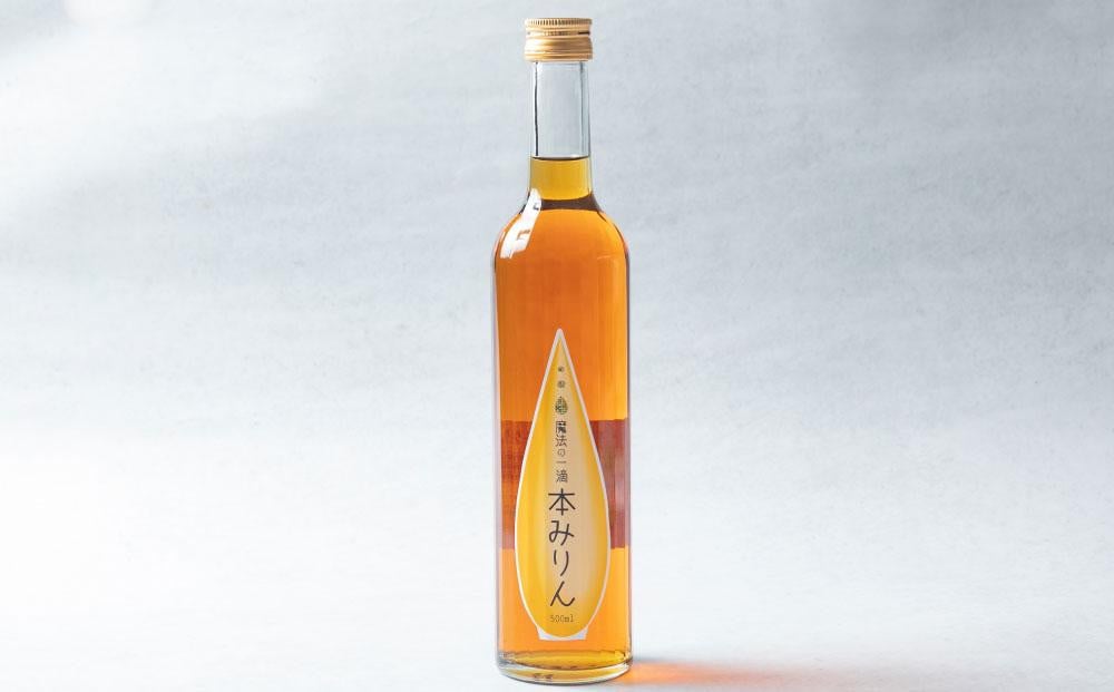 【小樽 田中酒造】本みりん 500ml・ゆず酒 720ml 2本セット【2026年2月上旬より順次発送】