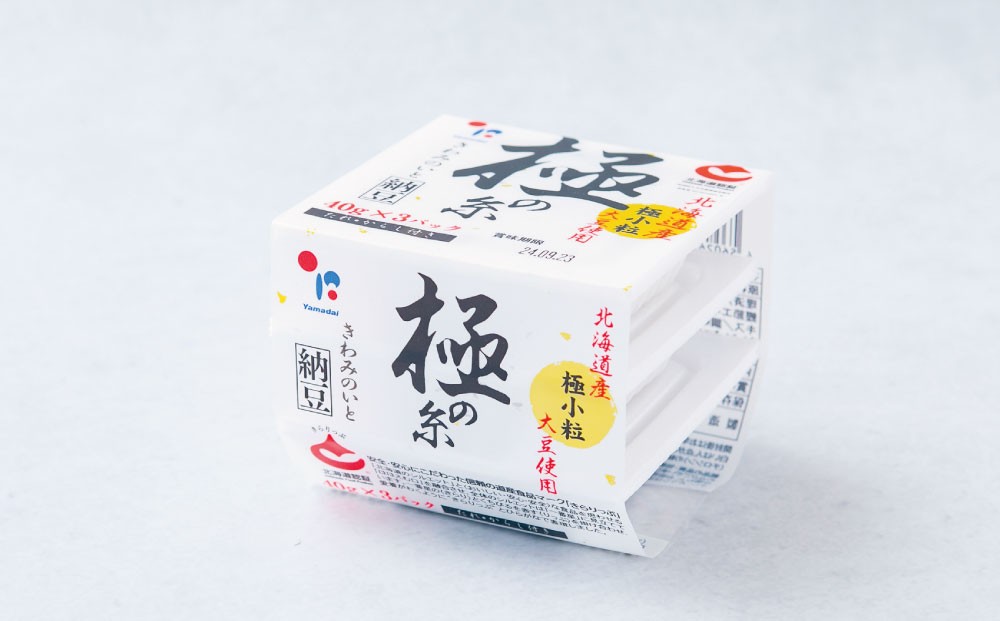 ヤマダイフーズ 極の糸 北海道産極小粒納豆 （3パック×12個）×1ケース 合計36パック 【決済より7日程度で発送】 納豆 大豆 極小粒 たれ付 からし付 ご飯のお供 料理 発酵食品 冷蔵 国産