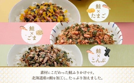 é®ãµããã 3çš® ïŒããŸã ã ã㟠ã ããã¶ïŒ å2è¢ èš6è¢ ïŒ ãµããã èª¿å³æ é® ãã åµ è¡éº» æåž ã»ãã åæµ·é å°æšœåž åžžæž©