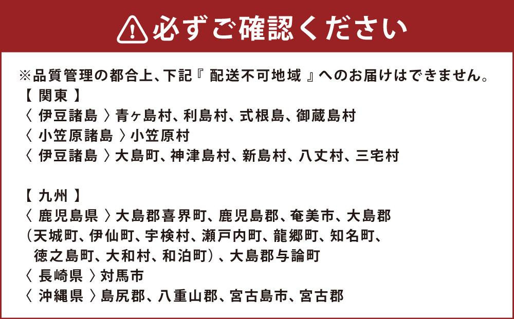 ヤマダイフーズ 人気納豆2種セット 【 極の糸 北海道産極小粒納豆 1ケース（12個） 】+【 でっかいひきわり!! 納豆  1ケース（12個） 】合計2ケース（24個）