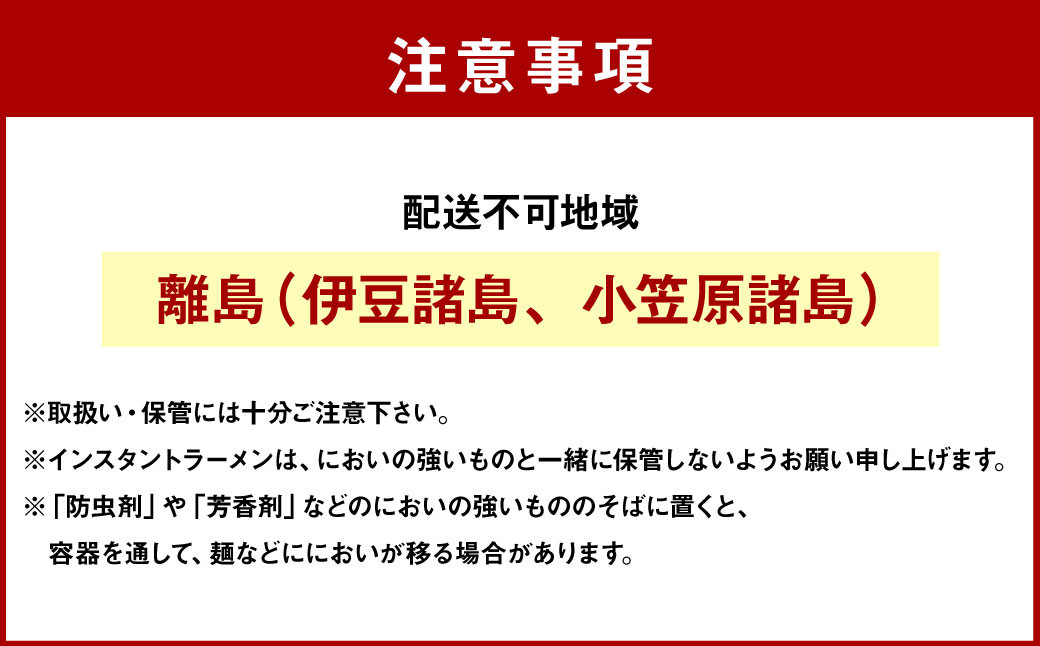 【6回定期便】みそ味ラーメン 北海道 5食×6個（1ケース） 計180食 ラーメン 拉麺 味噌ラーメン みそラーメン 味噌 みそ インスタント インスタントラーメン 即席 即席麺 即席袋麺 定期便 小樽市 常温