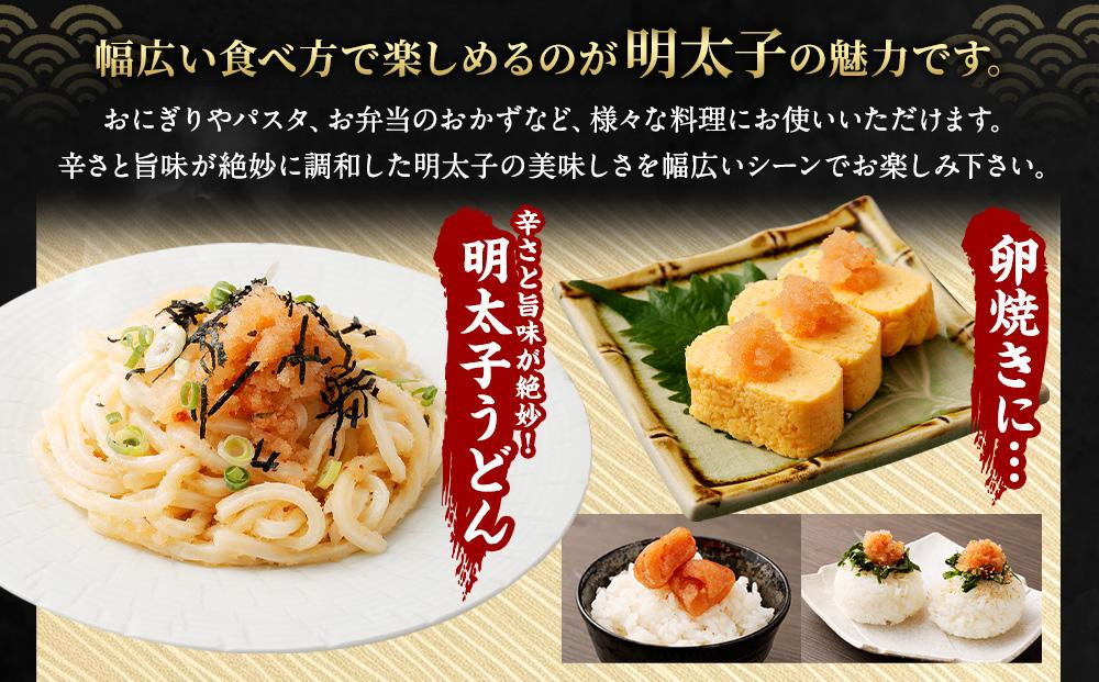 無着色 明太子 (一本物) 1kg （500g×2）