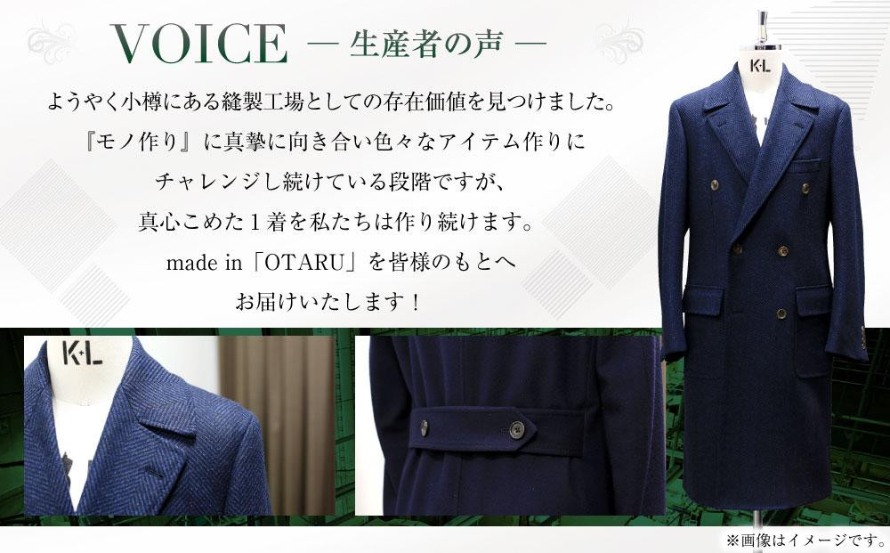 御幸毛織セレクト 高級服地 オーダーコート お仕立券 MS005