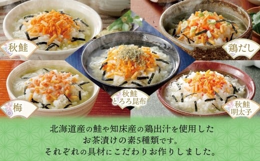 åæµ·é ãè¶æŒ¬ã é£ã¹æ¯ã¹ 5çš® ïŒç§é®ãšãããé¶ã ããç§é®ãçŽå·æ¢
ãç§é®æå€ªïŒ å1è¢ èš15é£ ïŒ è¶æŒ¬ã ã ãè¶æŒ¬ã é® é¶ æ¢
ãšãã æå€ªå åæµ·é å°æšœåž