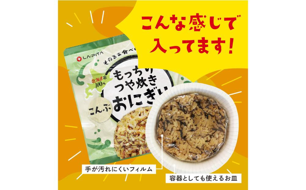 ä¿åé£ ãã£ã¡ãã€ãçããã«ãã 21é£ã»ãã(3çš®Ãå7å)