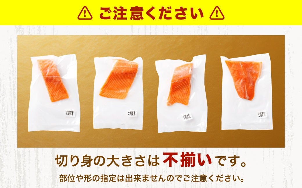 åæµ·éç£ãµãŒã¢ã³ çŽ800g ïŒçŽ200gÃ4ããã¯ïŒ ãµãŒã¢ã³ æ¬ãã¹ ãã¹ å€©ç¶ æ°é®® å¡©ç· ã æ¥éåçµ å°åã å·å