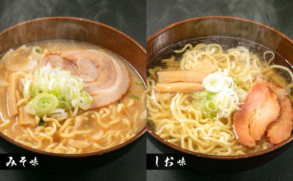 【ギフト用】小樽あんかけ焼そば おたる生 ラーメン セット 計10食入 食べ比べ