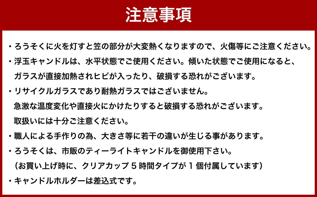 åœå
å¯äžã®æµ®ãç補é å·¥å Žãæµ
åç¡åè£œé æã®ã¬ã©ã¹æµ®ãçãã£ã³ãã«ãšã¹ã¿ã³ãã»ãã ãã£ã³ãã« ãã£ã³ãã«ãã«ã㌠ã¬ã©ã¹ ã¹ã¿ã³ã æµ®ãç é貚 ã€ã³ããªã¢ å°ç© ãã¬ãŒã³ã èŽãç© ã»ãã