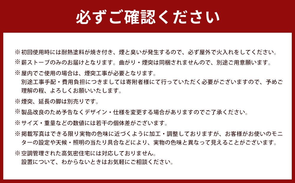 新保製作所 ミニ薪ストーブ ”ROSE”