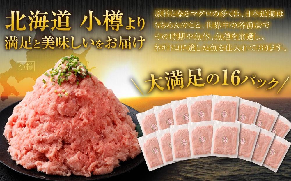 ã2026幎2æçºéãå€©ç¶ ãã®ãã ãŸããããã åèš1.6kg ïŒ100gÃ16PïŒ