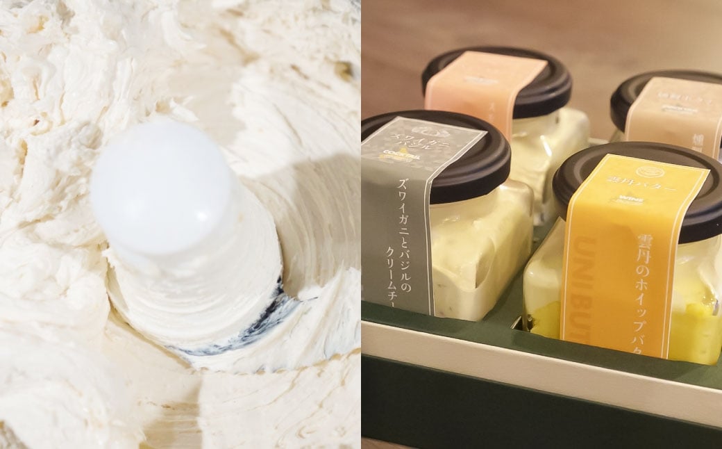 YUKIAKARI特製 小樽の海鮮クリームチーズセット 4種詰め合わせ 各180g 計720g ／ クリームチーズ 海鮮 魚介 海産物 海の幸 スモークサーモン サーモン 帆立 ホタテ ずわい蟹 ズワイガニ 蟹 バジル 雲丹 ウニ 北海道 小樽市 冷蔵