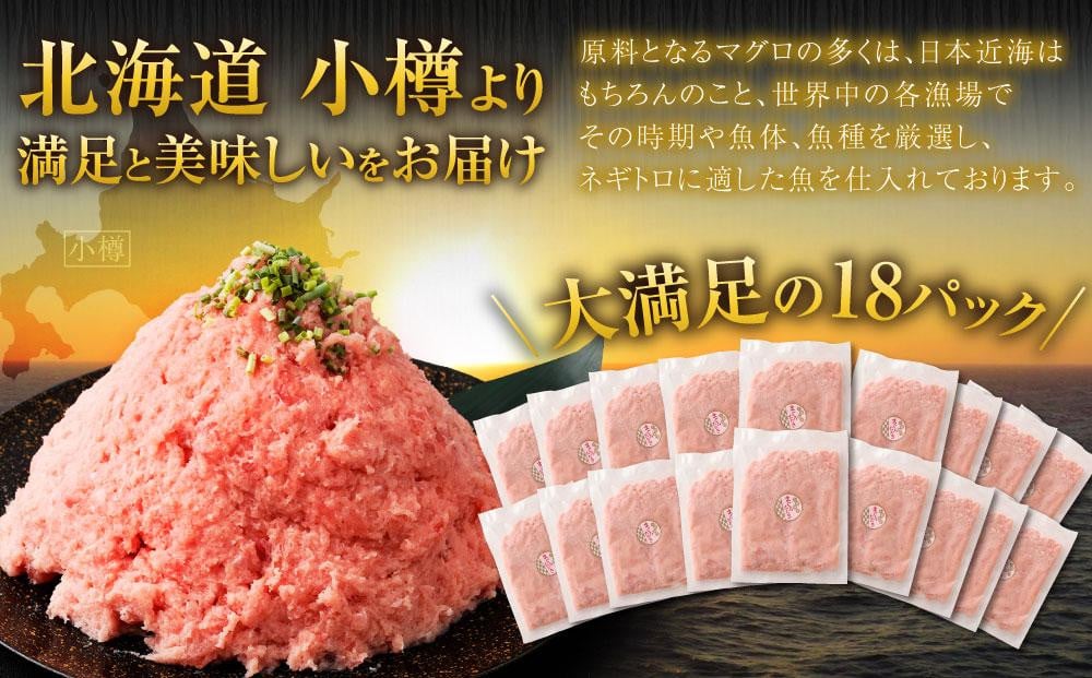 ã2025幎12æçºéãå€©ç¶ ãã®ãã ãŸããããã åèš1.8kg ïŒ100gÃ18PïŒ