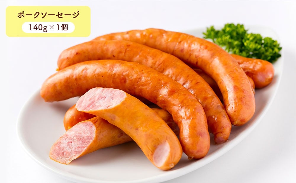 小樽の老舗肉屋の手づくり燻製ミート5種盛りセット （ 豚バラベーコン ポークソーセージ 行者にんにく入りフランク 荒挽きフランク(グルメ) スティックサラミ ） 計970g