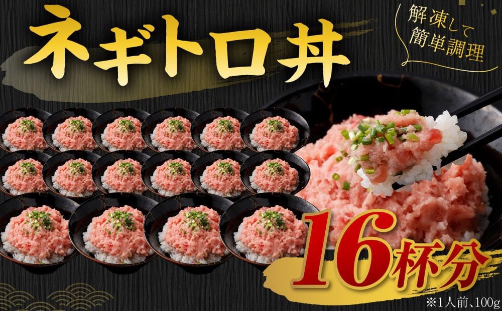 ã2026幎2æçºéãå€©ç¶ ãã®ãã ãŸããããã åèš1.6kg ïŒ100gÃ16PïŒ