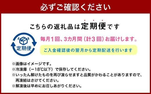 【全3回定期便】ニッスイ  北海道秋鮭いくら醤油漬け 200g × 3回 （合計 ： 600g） いくら イクラ 醤油漬け 魚卵 魚介 魚介類 北海道産 国産 北海道 小樽市 冷凍