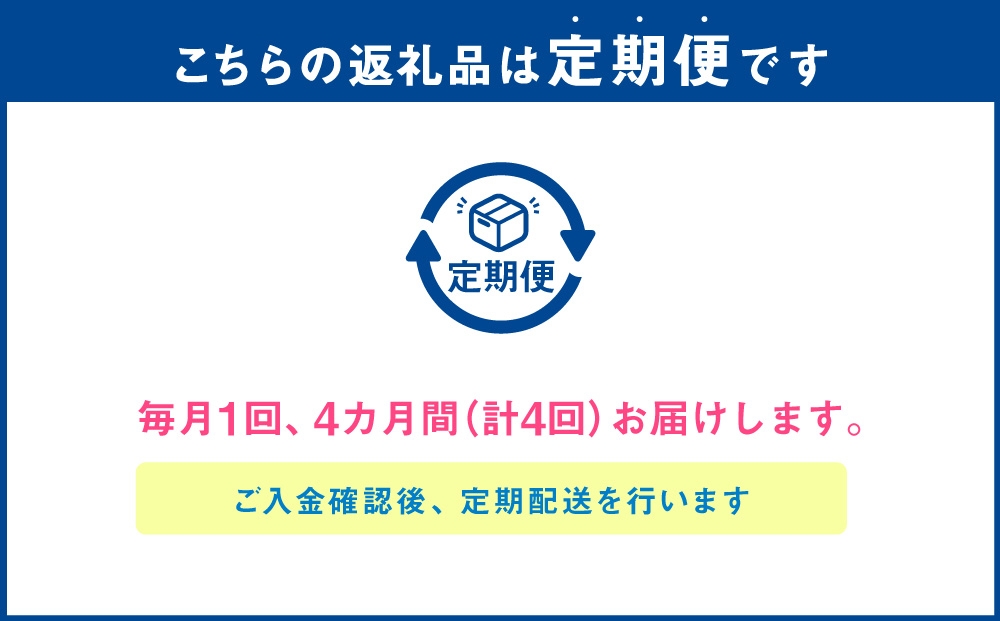 ã 宿1ã¶ææ¯4å ã å³ä» ã©ã ãžã³ã®ã¹ã«ã³ ã å°åã ã 200g à 9è¢ èš1.8kg ãè è ã㯠ã«ã çŸ ã¿ã¬ ããçŒã ãžã¥ãŒã·ãŒ 宿é
é å®æäŸ¿