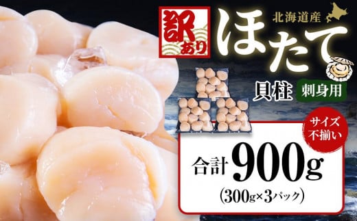 縲占ィウ縺ゅj縲大圏豬キ驕鍋肇 縺サ縺溘※ 雋晄浤 蛻コ霄ォ逕ィ 900gシ医し繧、繧コ荳肴純縺シ 蟶遶 蟆乗ィス蟶 蛹玲オキ驕 縺雁叙繧雁ッ縺