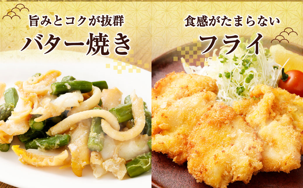 お刺身 つぶ 500g つぶ貝