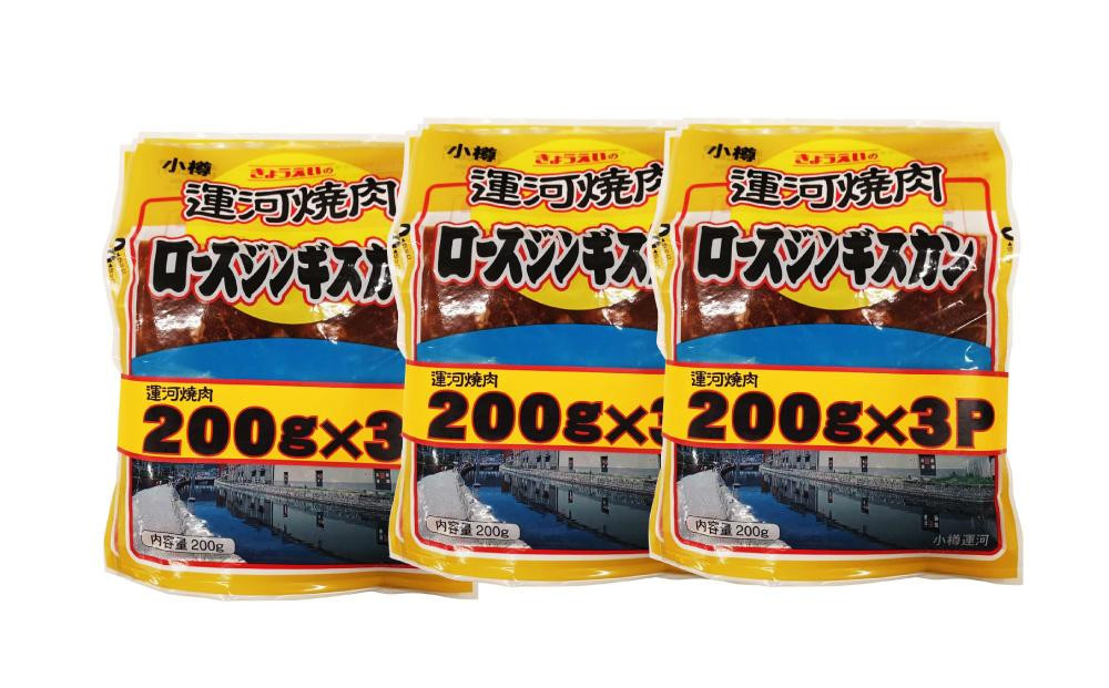 驕区イウ辟シ閧 繝ュ繝シ繧ケ 繧ク繝ウ繧ョ繧ケ繧ォ繝ウ縲仙ー丞縺代 200gテ9陲 險1.8kg