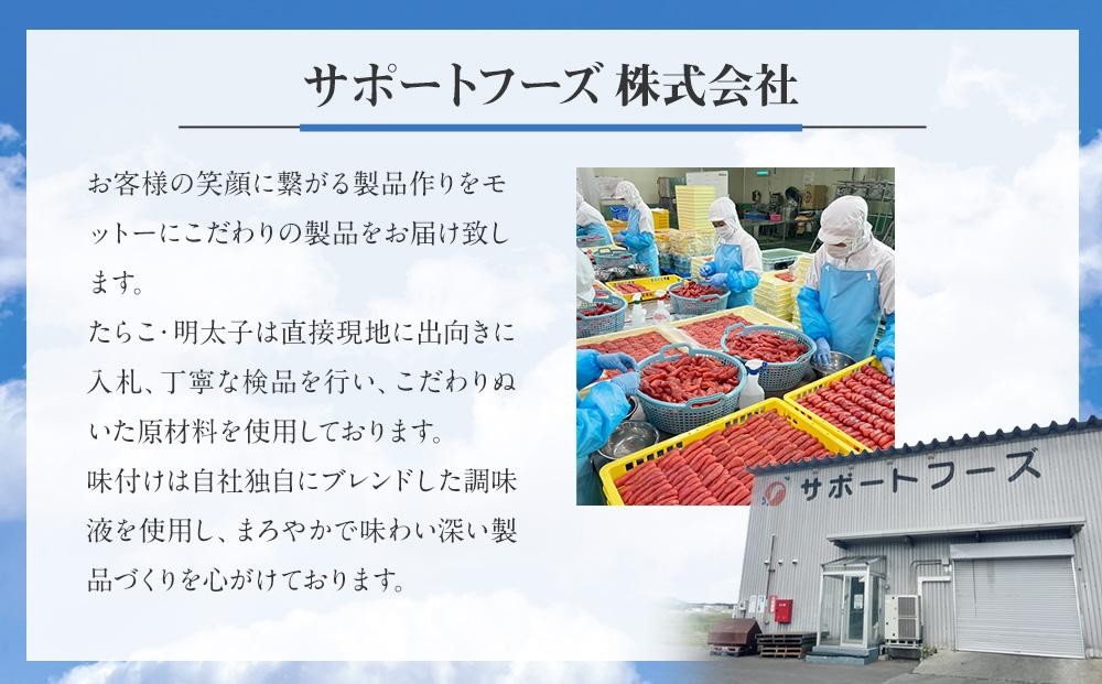 無着色 明太子 (一本物) 2kg （500g×4）