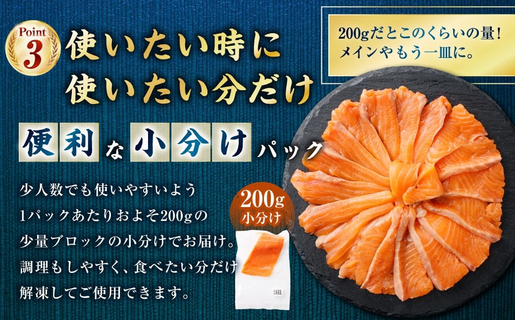 åæµ·éç£ãµãŒã¢ã³ çŽ800g ïŒçŽ200gÃ4ããã¯ïŒ ãµãŒã¢ã³ æ¬ãã¹ ãã¹ å€©ç¶ æ°é®® å¡©ç· ã æ¥éåçµ å°åã å·å