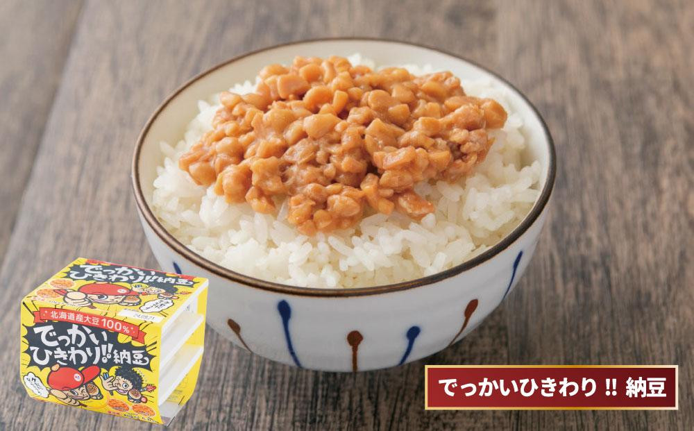 ヤマダイフーズ 人気納豆2種セット 【 極の糸 北海道産極小粒納豆 1ケース（12個） 】+【 でっかいひきわり!! 納豆  1ケース（12個） 】合計2ケース（24個）