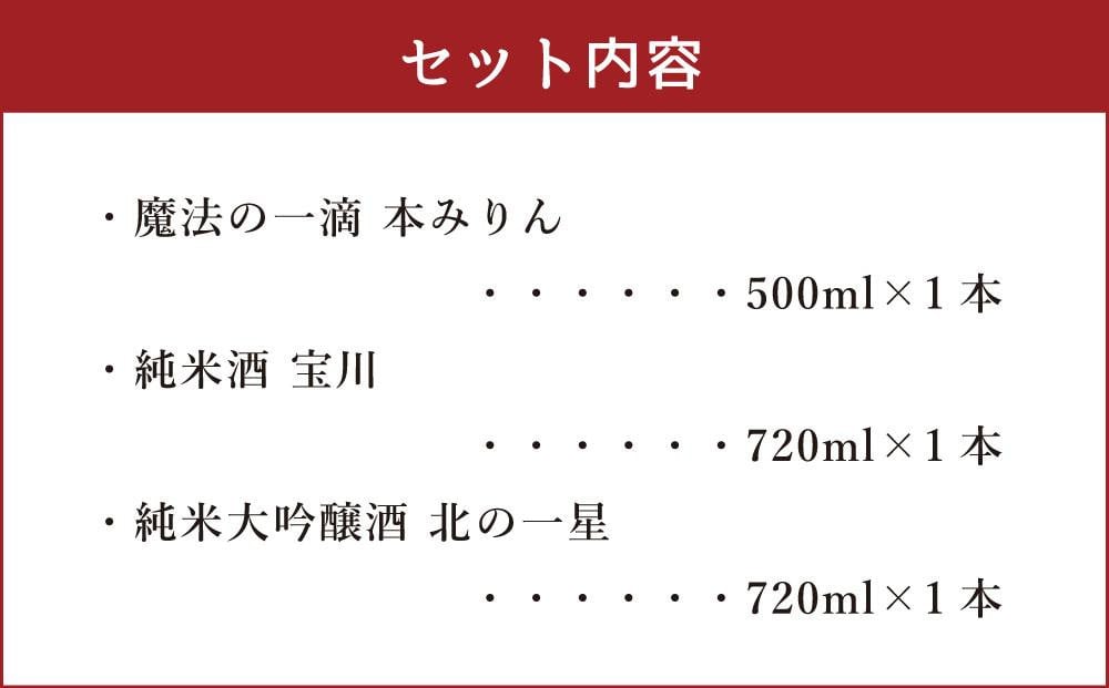 縲仙ー乗ィス 逕ー荳ュ驟帝縲第悽縺ソ繧翫s 500ml繝サ譌・譛ャ驟 720ml 3譛ャ繧サ繝繝 縲2025蟷エ12譛井ク頑流繧医j鬆谺。逋コ騾√