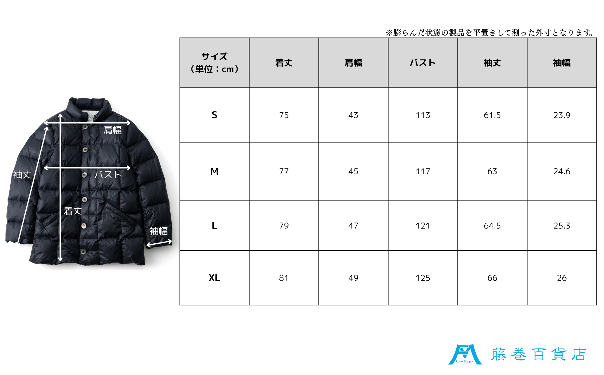 【Sサイズ】【藤巻百貨店】 HOKKAIDO DOWN×CENTENA （ピスタチオ） 北海道ダウンジャケット  ダウンジャケット メンズ レディース アウター コンパクト 超軽量 羽毛 フードなし 男性 女性 北海道 小樽市