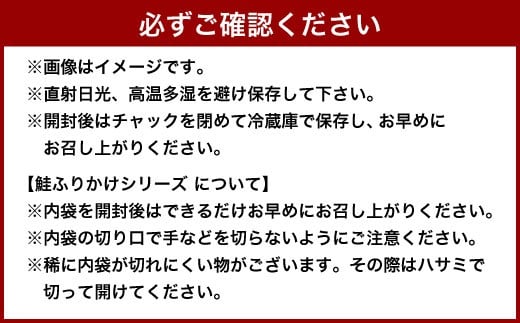 北海道 ふりかけ 全種 食べ比べ 9種 ／ 計9個 フリカケ 野菜ふりかけ 海鮮ふりかけ 味ごまふりかけ 鮭ふりかけ ごはんのお供 ご飯のお供 北海道 小樽市