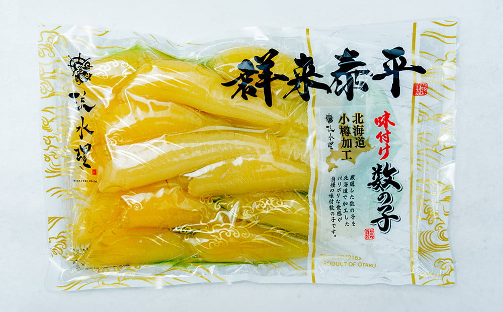  味つけ数の子 ( 白醤油 ) 400g 数の子 かずのこ 味付き 1本物 おつまみ おせち お正月