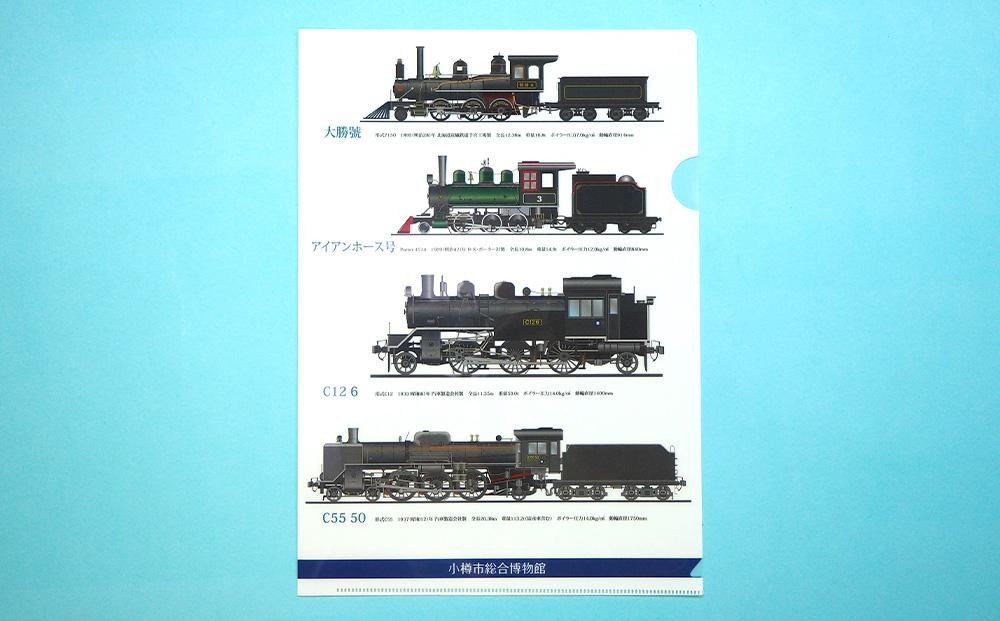 【Eセット】クリアファイル 3種 駅プレ マグネット 2種 セット 鉄道 電車 グッズ 電気機関車