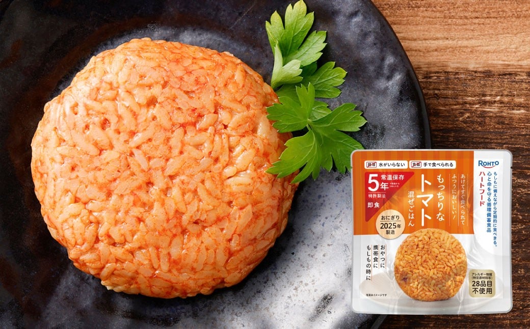 ロート製薬 循環備蓄食品ハートフードおにぎり3種アソート 10個セット ／ 惣菜 非常食 長期保存 保存食 備蓄 備蓄食料 ガス不要 調理不要 常温保存 食器不要 小樽市 北海道