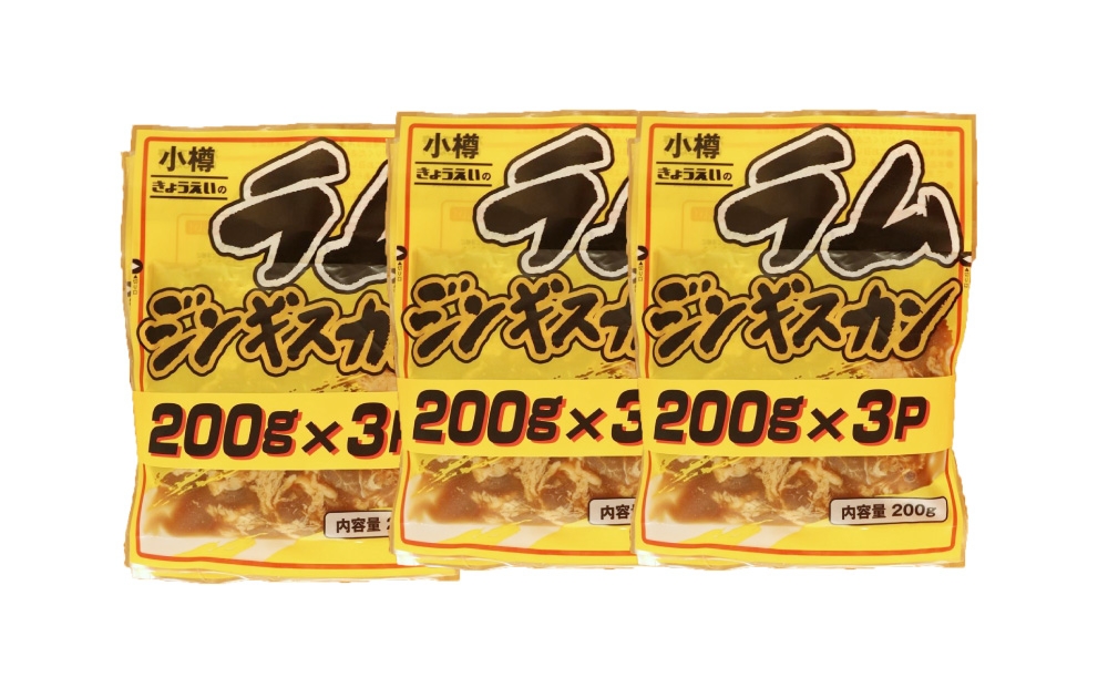 ã 宿1ã¶ææ¯5å ã å³ä» ã©ã ãžã³ã®ã¹ã«ã³ ã å°åã ã 200g à 9è¢ èš1.8kg ãè è ã㯠ã«ã çŸ ã¿ã¬ ããçŒã ãžã¥ãŒã·ãŒ 宿é
é å®æäŸ¿