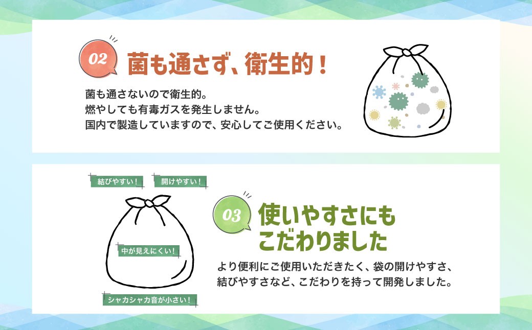 臭わない袋BOS おむつが臭わない袋 ベビー用 Sサイズ 200枚入り(3個セット)   ゴミ袋 防臭 生ゴミ ビニール袋 赤ちゃん ママ オムツ ペット おむつ 臭わない 防臭袋 生ごみ 箱型 セット 小樽市 北海道
