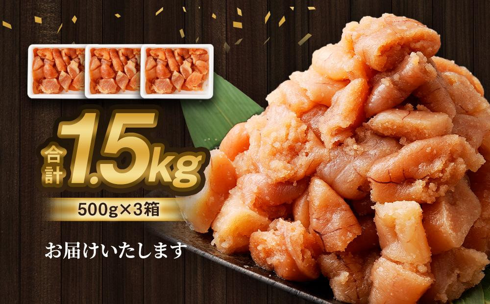 縲占ィウ縺ゅj縲醍┌逹濶イ 縺溘i縺 1.5kg (500gテ3) 蛻繧悟ュ