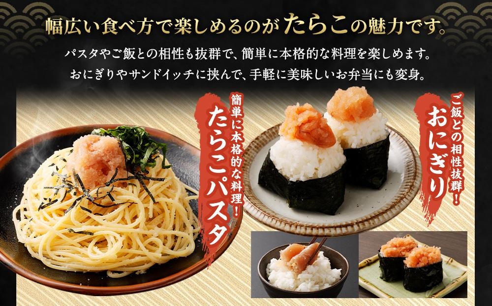 無着色 たらこ (一本物) 1kg（500g×2）