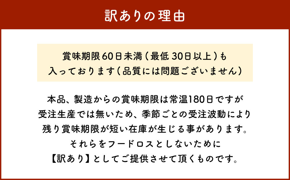 おたるスイーツ 【訳あり】 詰め合わせ （大） チョコクッキー 6個×5箱 合計30個 ／ ミルクナッツ 8個×4箱 合計32個 ｜ クッキー 焼き菓子 洋菓子