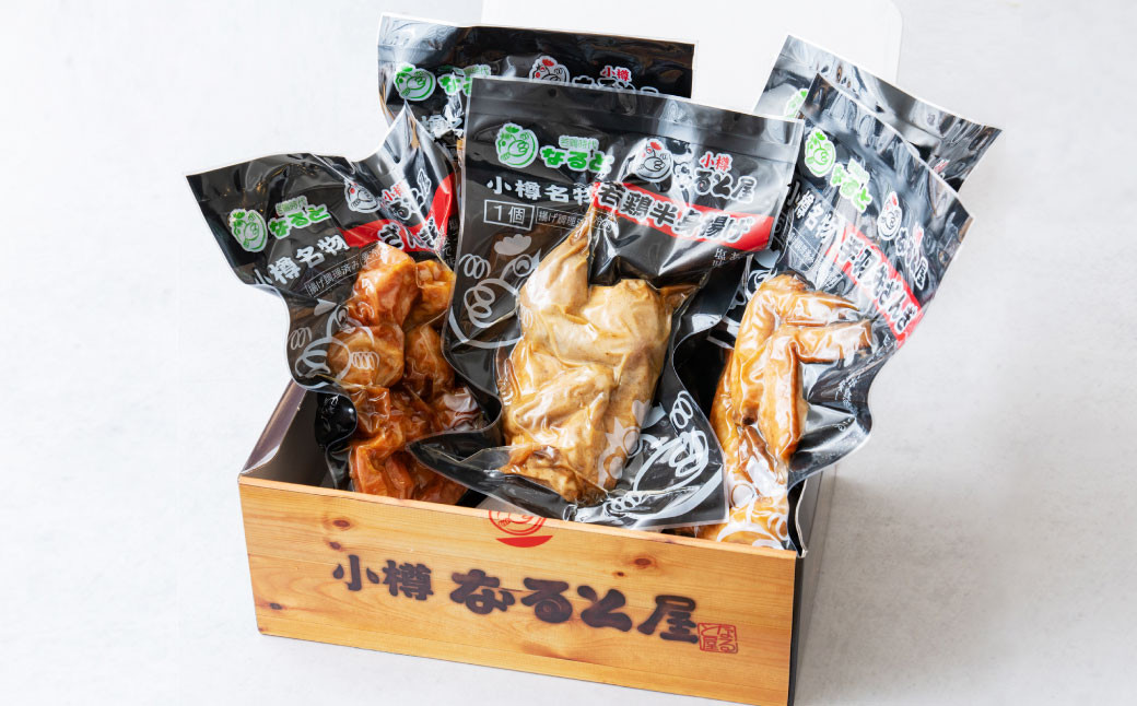 なると屋 ギフト Aセット 3種 手羽先 若鶏半身揚げ ざんぎ セット 詰合せ 詰め合わせ とり肉 鶏 鶏肉 とり 若鶏 唐揚げ 冷凍