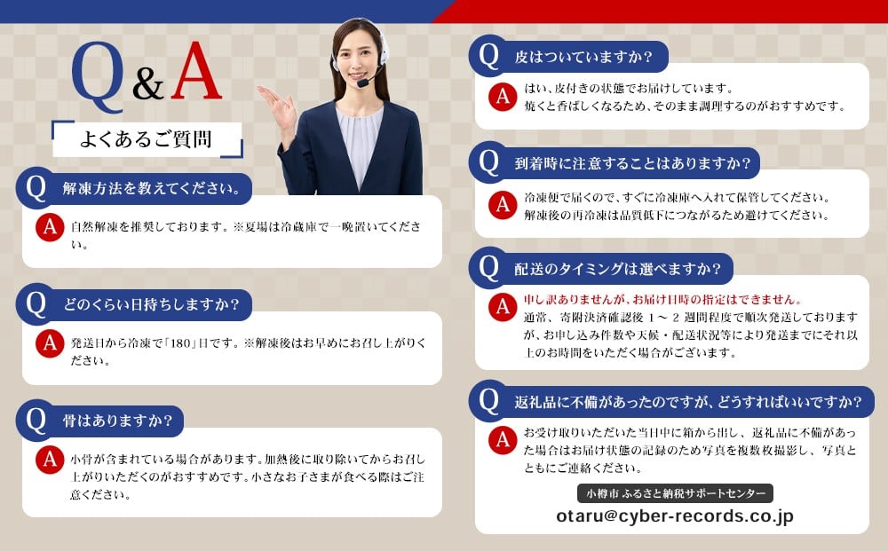 甘塩紅鮭切身・秋鮭切身 各5切(約400g)×2袋 合計20切 1.6kg