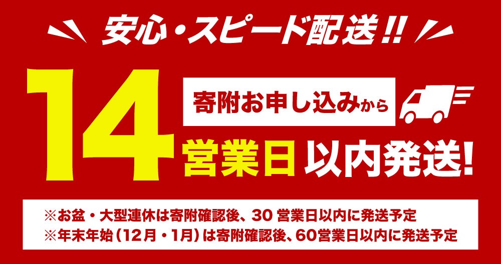 縲14蝟カ讌ュ譌・莉・蜀縺ォ逋コ騾√大圏豬キ驕鍋肇 蟶遶 縺翫%繧 130gテ5蛟九そ繝繝 蜷郁ィ650g