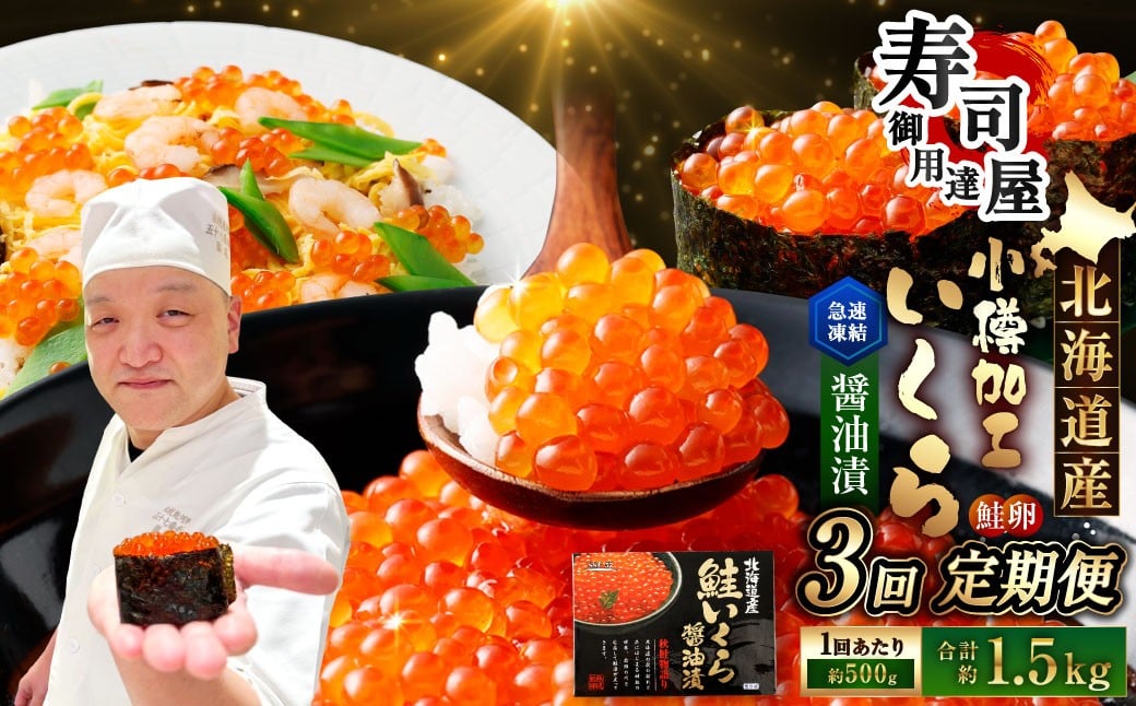 縲3蝗槫ョ壽悄萓ソ縲 蛹玲オキ驕灘刈蟾・ 縺縺上i驢、豐ケ貍ャ 邏500gシ育エ250gテ2繝代ャ繧ッシ嘉3蝗 險育エ1.5kg 縺縺上i驢、豐ケ貍ャ縺 縺縺上i 繧、繧ッ繝ゥ 驢、豐ケ貍ャ 驢、豐ケ貍ャ縺 蜀キ蜃