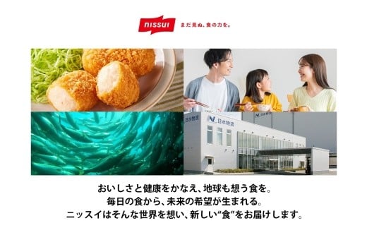 ニッスイ 北海道秋鮭いくら醤油漬け 1kg （100g × 10）いくら イクラ 醤油漬け 魚卵 魚介 魚介類 北海道産 国産 北海道 小樽市 冷凍