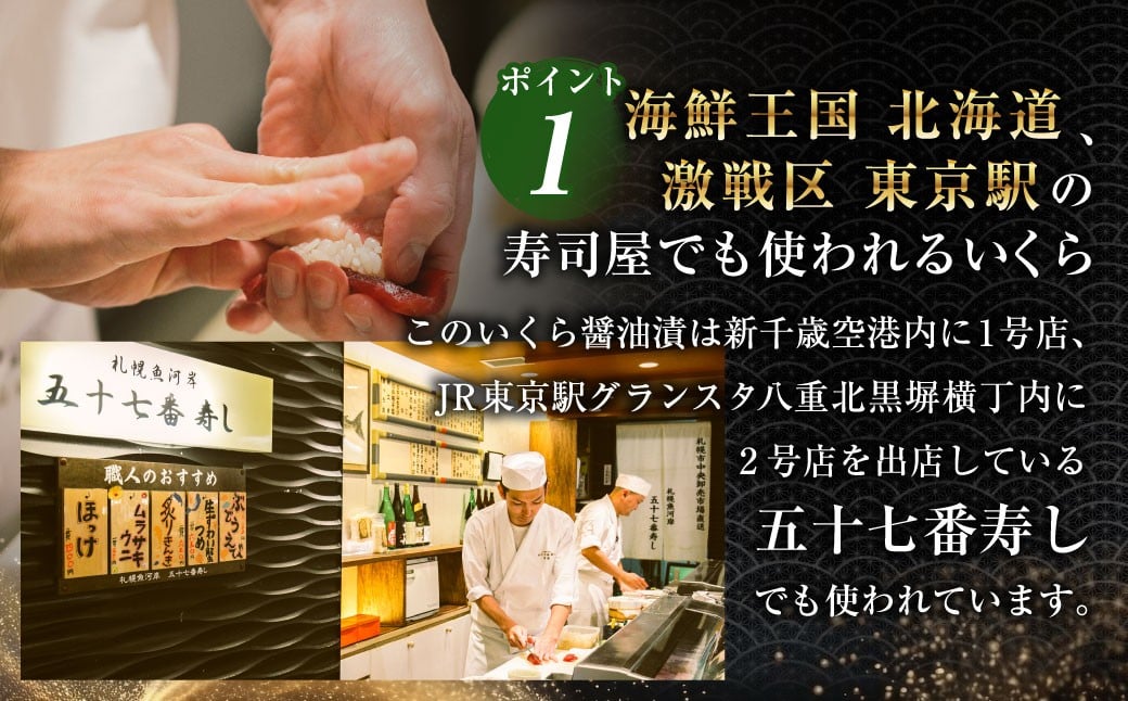【6回定期便】 北海道加工 いくら醤油漬 約500g（約250g×2パック）×6回 計約3kg いくら醤油漬け いくら イクラ 醤油漬 醤油漬け 冷凍