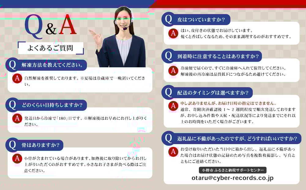 甘塩紅鮭切身・秋鮭切身 各5切(約400g)×6袋 合計60切(約4.8kg)