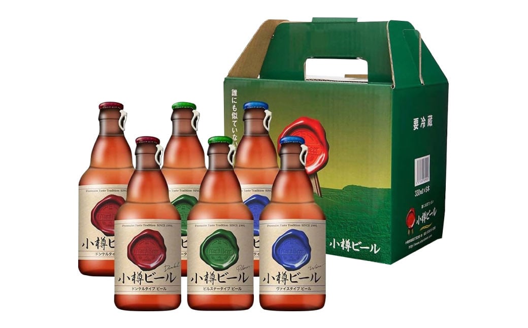小樽ビール 6本 セット （ ピルスナー ・ ヴァイス ・ ドンケル 各2本） ビール ドイツビール クラフトビール お酒 3種 詰め合わせ 飲み比べ 常温