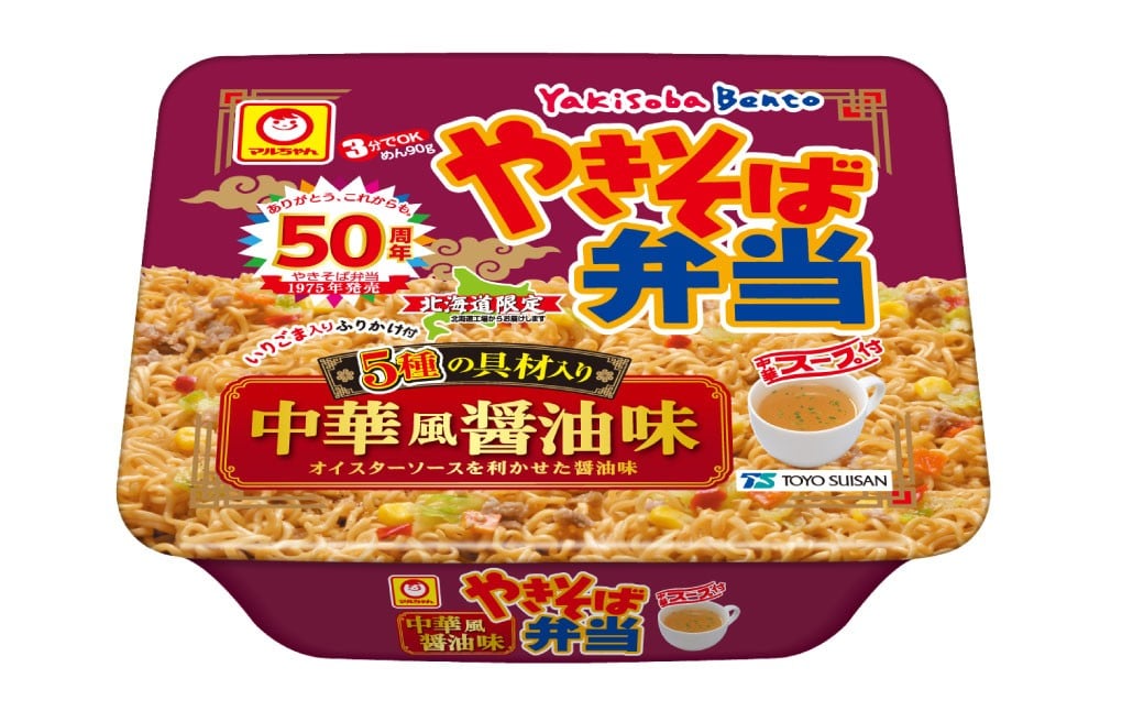 マルちゃん「やきそば弁当 5種の具材入り中華風醤油味」12食（12食入り×1ケース） 麺 めん カップ カップ麺 カップ焼きそば 焼きそば やきそば ヤキソバ 中華風 醤油 インスタント インスタント食品 業務用 ケース 即席麺 麺類 簡単調理 お取り寄せ 小樽市 北海道 常温