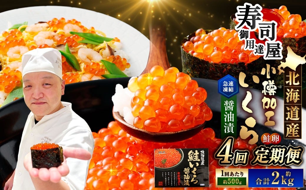 縲4蝗槫ョ壽悄萓ソ縲 蛹玲オキ驕灘刈蟾・ 縺縺上i驢、豐ケ貍ャ 邏500gシ育エ250gテ2繝代ャ繧ッシ嘉4蝗 險育エ2kg 縺縺上i驢、豐ケ貍ャ縺 縺縺上i 繧、繧ッ繝ゥ 驢、豐ケ貍ャ 驢、豐ケ貍ャ縺 蜀キ蜃